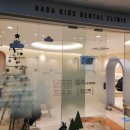 루원하다소아치과의원 이미지