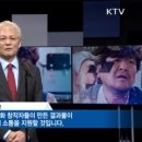 임기 1년 남은 KTV 원장이 윤석열 취임식날 물러난 이유 이미지