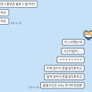 240727-28 백현 콘서트 Lonsdaleite dot
