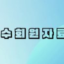 2025년 연령대조표 이미지