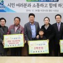 행복한동행 이미지