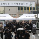 서이초등학교 이미지