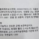 차차유통 이미지