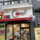 33떡볶이초지역점