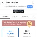 동아카타이어