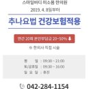 천동한의원 이미지