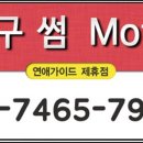 햇살모텔 이미지