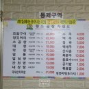 불광동황소곱창 이미지