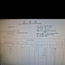 11500-5-32-07 | 갈아타기일기 #07. 도배, 입주청소 계약후기 도배견적공유 입주청소견적공유 내돈내산