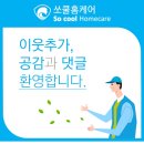 정관장 장기점 - 달서구 | 정관장 장기점