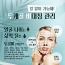 두골비