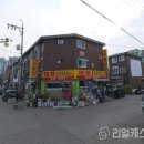 현대연립 이미지