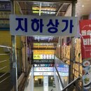 레전드스크린야구존독산시네마점