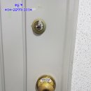 분당 분당동 장안건영빌라 게이트맨 핸들일체형 도어록 WS200 시공후기
