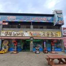 신세계게임랜드 이미지
