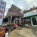 동산마트 - 창녕군 이방로 956-1 | 동산마트
