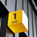 넘버원 개러지 이미지