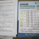 계양2동주민자치센타 이미지