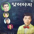 야간열차 이미지