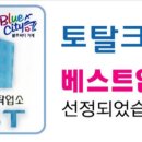 현대I Park 세탁 이미지