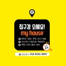 모스트품격공인중개사사무소 이미지