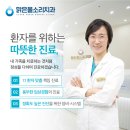 맑은물소리치과 이미지