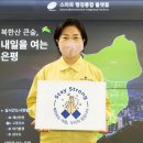 스테이 달(stay 달) 이미지