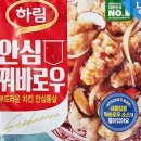 하림식품