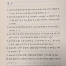 쎌리나 | 호세 호아킨 페르난데스 데 리사르디 - 페리키요 사르니엔토
