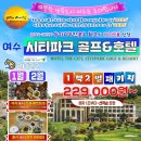 여수골프존 이미지