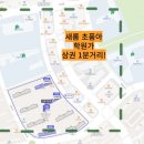 이루다부동산공인중개사사무소 이미지