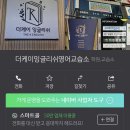 더플레이스케이 이미지