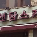 체인지간판 이미지