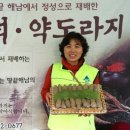태평농원