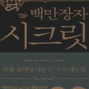 주식회사 알에이치코리아