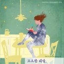 협동조합마고 이미지