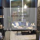 달리아스파프레스티지 네이버블로그