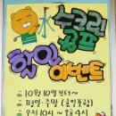 수크린골프 이미지