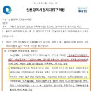 송도시장