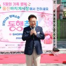 울진바지게시장 이미지