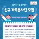 건강가정지원센터 이미지