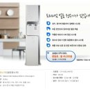 코웨이공기청정기.웅진정수기.웅진침대.비데렌탈24