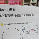 사평지역아동센터 이미지
