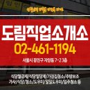 성원 직업소개소 네이버블로그