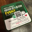 문뜩술집 서면점
