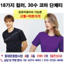 핏공장
