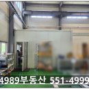 당진시티부동산공인중개사사무소 이미지