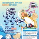 홍천시티투어 이미지