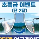 아이미르안경 수원광교점 이미지