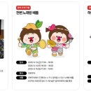 품바노래방 이미지